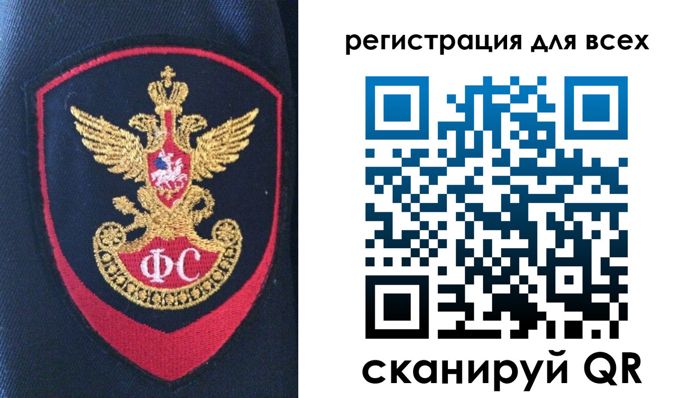 временная регистрация законно в Приморско-Ахтарске
