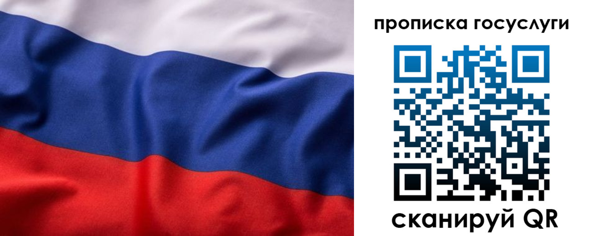 временная регистрация собственник в Приморско-Ахтарске