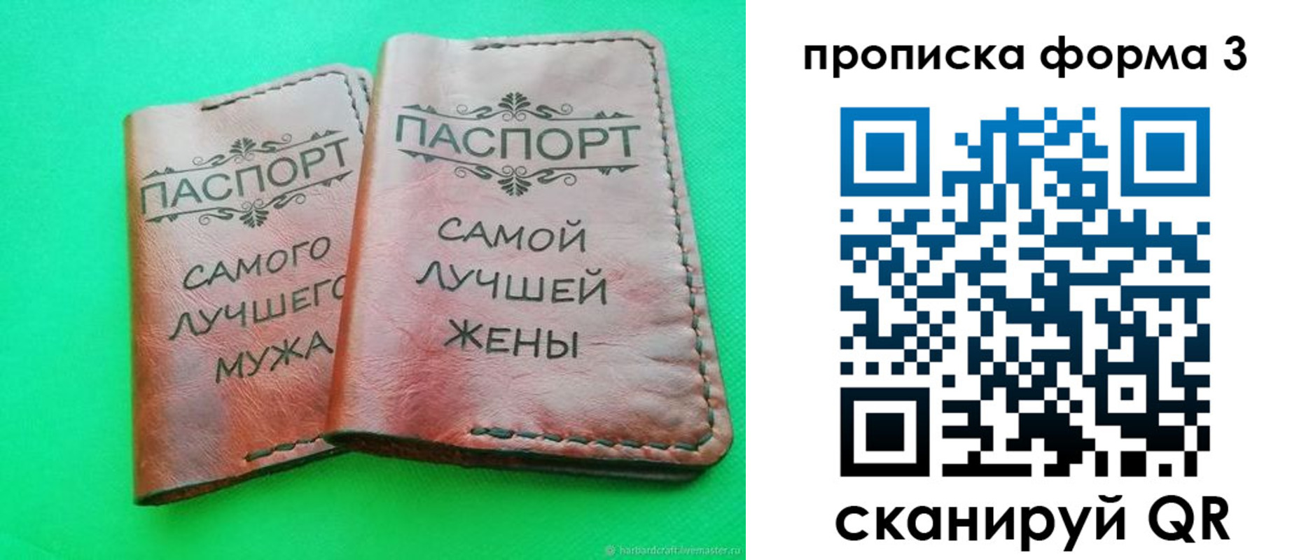временная регистрация для школы в Приморско-Ахтарске