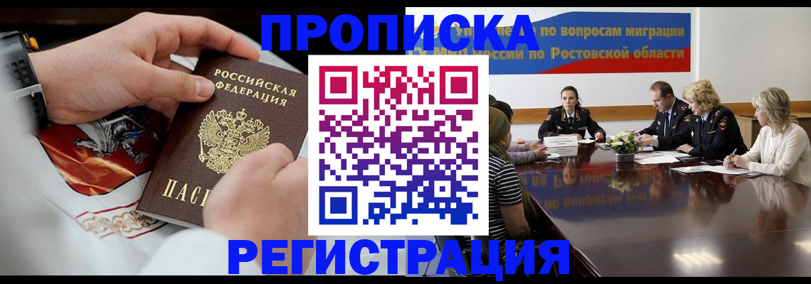 регистрация для школы в Приморско-Ахтарске