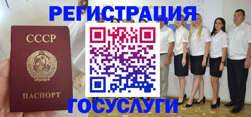 где прописаться в Приморско-Ахтарске